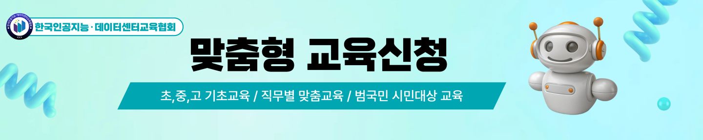 강의문의