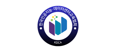 한국디지털AI교육협회